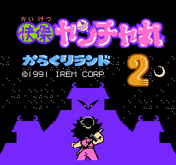 快杰洋枪丸 III (日版) (动作)